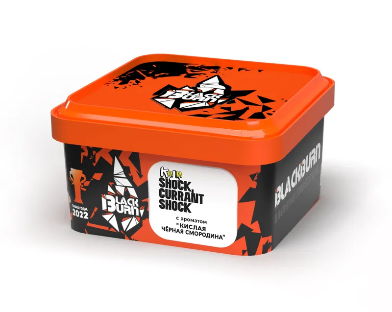 BlackBurn 200 гр. CURRANT SHOCK (кислая черная смородина)