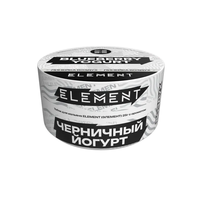 Табак для кальяна "Элемент" aroma Blueberry Yogurt линейка "Воздух" 25гр