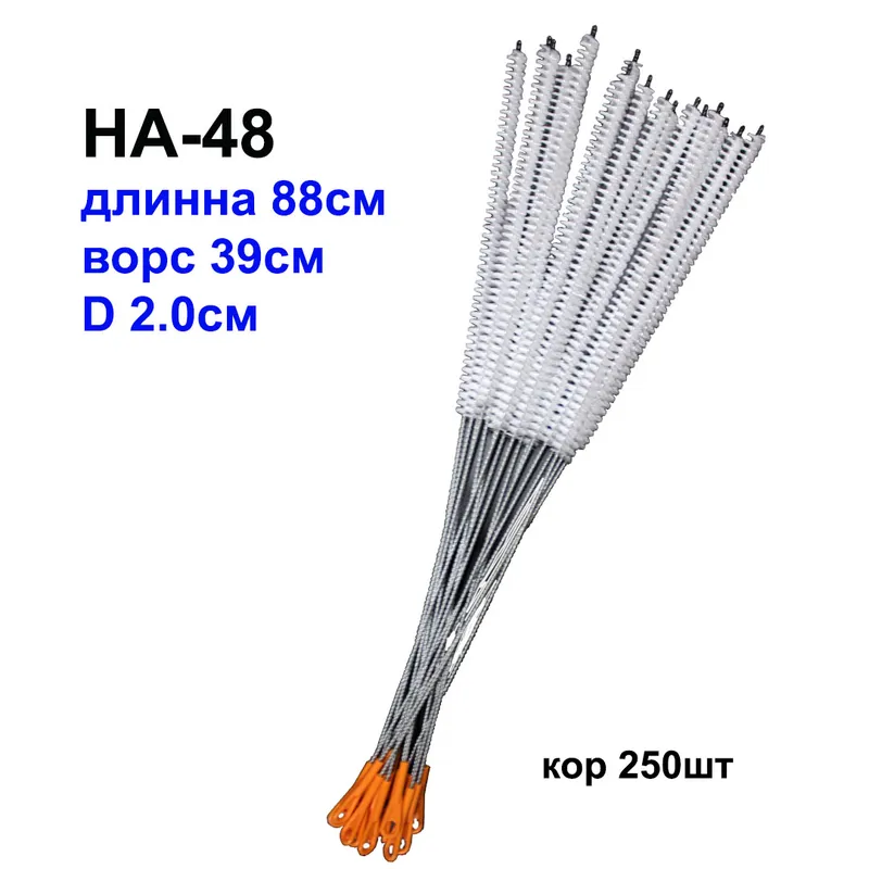 Ершик для шахты HA-48 средний, белый