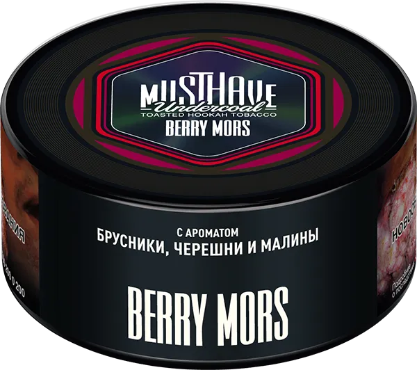 Табак Must Have 125 гр - Berry Mors (ЯГОДНЫЙ МОРС)