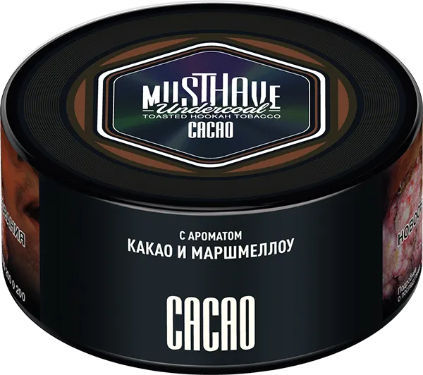 Табак Must Have 125 гр - Cacao (КАКАО И МАРШМЕЛЛОУ)