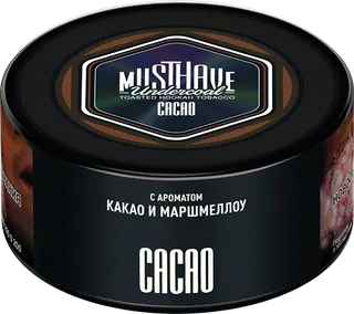 Табак Must Have 125 гр - Cacao (КАКАО И МАРШМЕЛЛОУ)