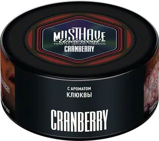 Табак Must Have 125 гр - Cranberry (КЛЮКВА)