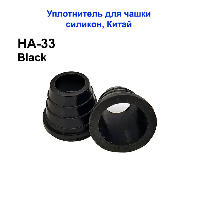 Уплотнитель для чашки силикон НА-33 Китай (Art)