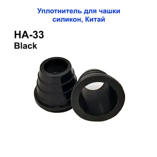 Уплотнитель для чашки силикон НА-33 Китай (Art)