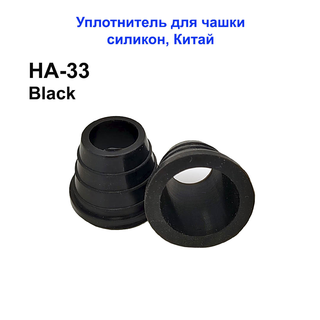 Уплотнитель для чашки силикон НА-33 Китай (Art)