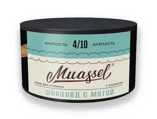 Табак для кальяна Muassel 4/10 - Шоколад с мятой 200 г
