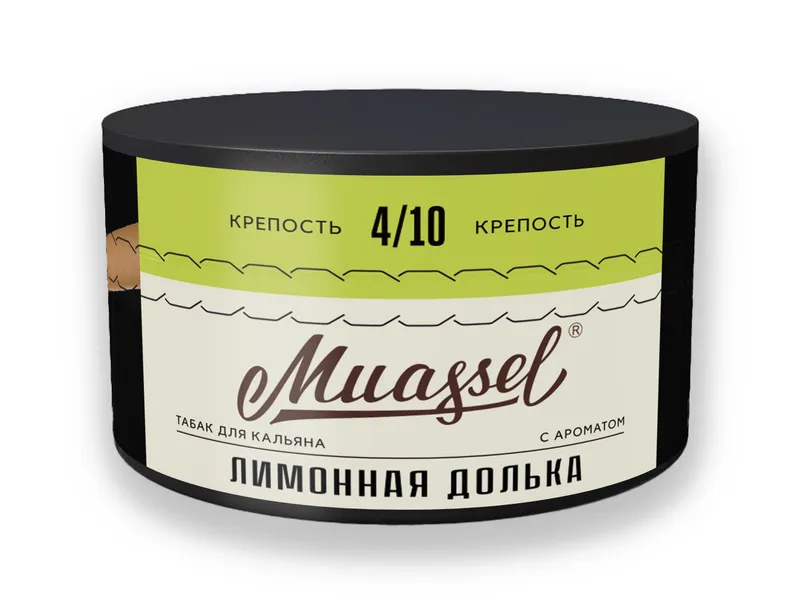 Табак для кальяна Muassel 4/10 - Лимонная долька 200 г