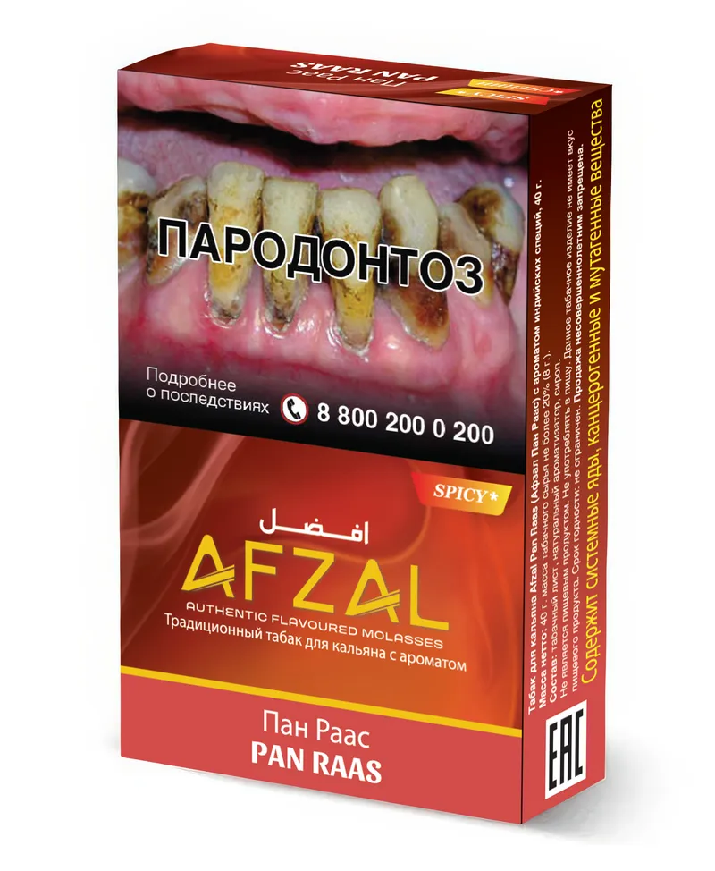Табак - Afzal - Pan Raas (Индийские специи) - 40 гр