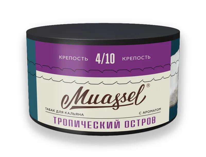 Табак для кальяна Muassel 4/10 - Тропический остров (тропические фрукты) 200 г