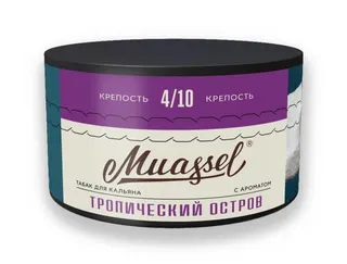 Табак для кальяна Muassel 4/10 - Тропический остров (тропические фрукты) 200 г
