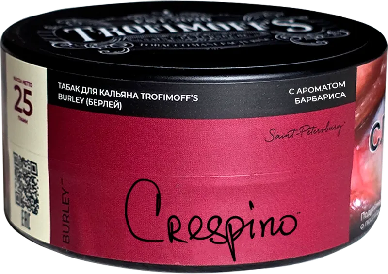 Табак - "Trofimoff"s" Crespino burley (Барбарис) 25гр.