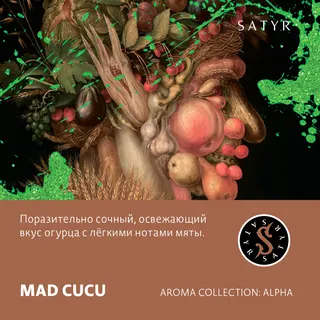 Табак "Сатир" MAD CUCU (Огуречный Лимонад), 100 грамм