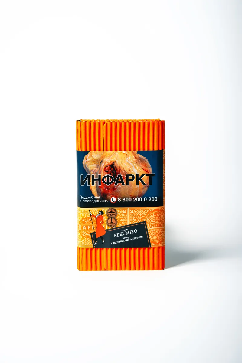 Табак "Сатир" APELMIZO ( с ароматом классический апельсин ) - 100 г