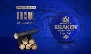 Табак для кальяна - Kraken - MS - Ориджинал ( без аромата ) - 100 г