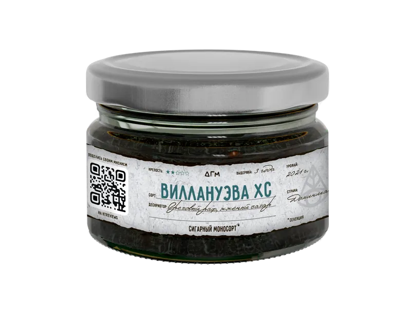 Табак для кальяна - Dogma - ВИЛЛАНУЭВА ХС ( без ароматики ) - 20 г