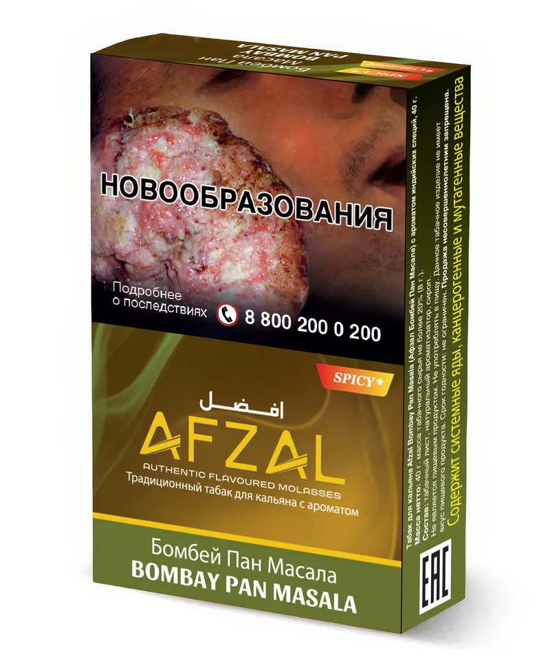 Табак - Afzal - Bombay Pan Masala - 40 гр