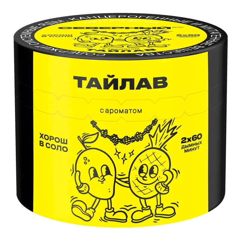 Табак для кальяна - Cеверный - Тайлав 40 г