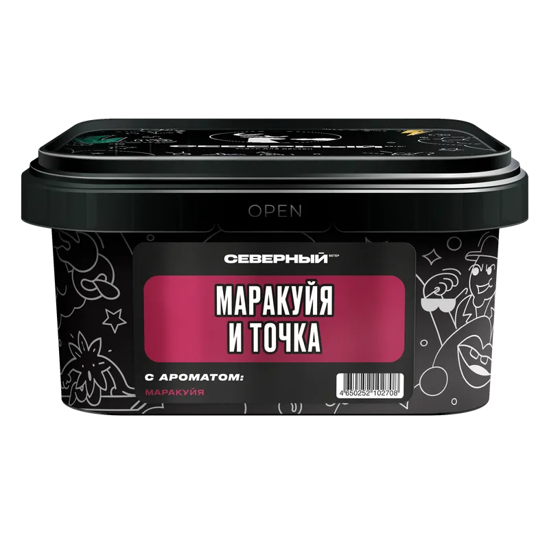 Табак для кальяна - Северный - МАРАКУЙЯ И ТОЧКА ( с ароматом маракуйя ) - 200 г
