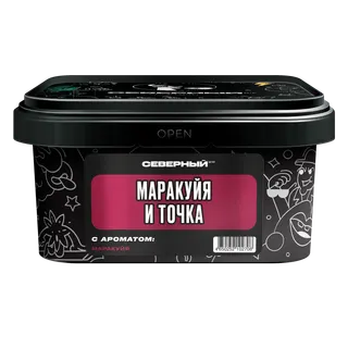 Табак для кальяна - Северный - МАРАКУЙЯ И ТОЧКА ( с ароматом маракуйя ) - 200 г