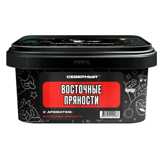Табак для кальяна - Северный - ВОСТОЧНЫЕ ПРЯНОСТИ ( с ароматом специи корица анис ) - 200 г
