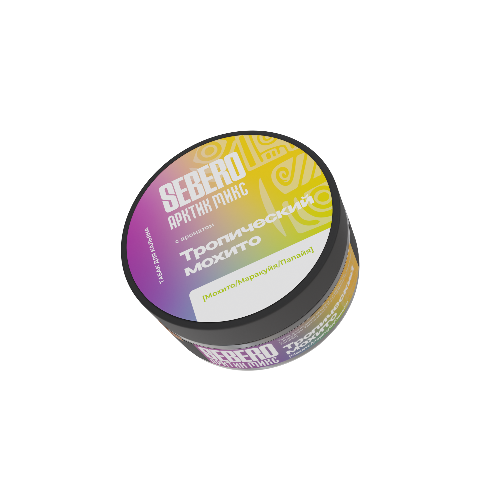 NEW Табак для кальяна SEBERO Arctic Mix - 25г - Тропический Мохито ( мохито, маракуйя, папайя )