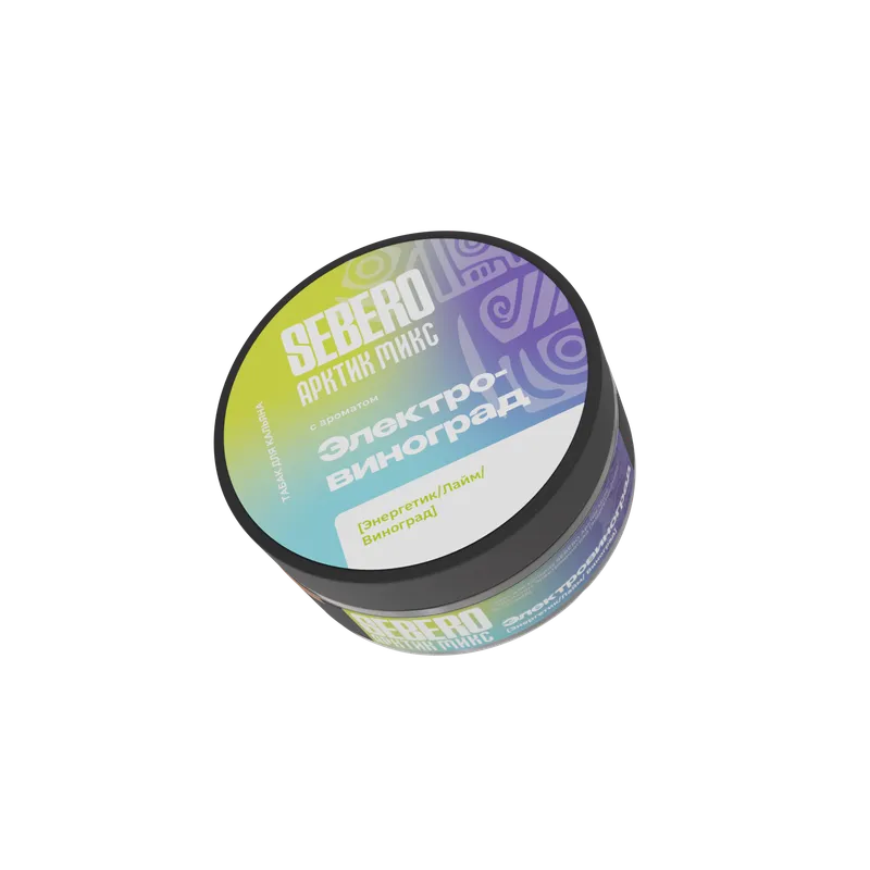 Табак для кальяна SEBERO Arctic Mix - 25г - Электровиноград  ( энергетик, лайм, виноград )