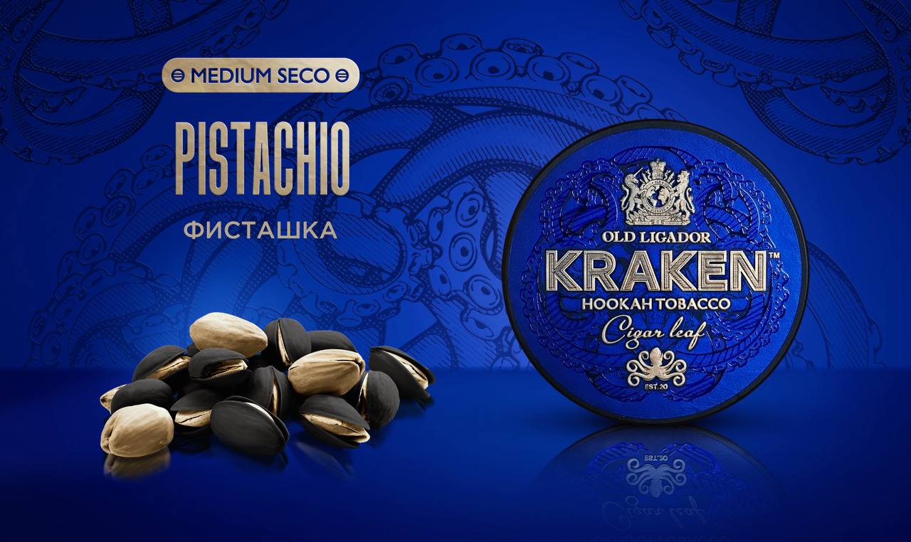 NEW Табак для кальяна - Kraken - MS - Фисташка - 30 г