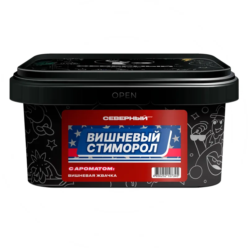 Табак для кальяна - Северный - ВИШНЕВЫЙ СТИМОРОЛ ( с ароматом вишневой жвачки ) - 200 г