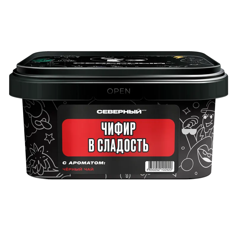 Табак для кальяна - Северный - ЧИФИР В СЛАДОСТЬ ( с ароматом чай ) - 200 г