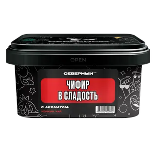 Табак для кальяна - Северный - ЧИФИР В СЛАДОСТЬ ( с ароматом чай ) - 200 г