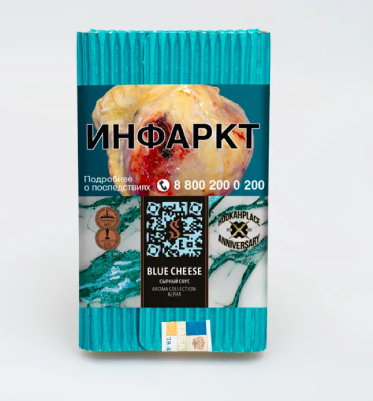 ВВ - Табак "Сатир" BLUE CHEESE ( с ароматом Сырный Соус ) - 100 г