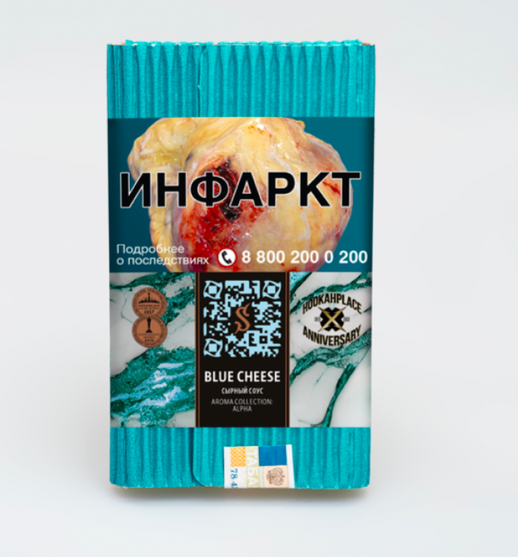 ВВ - Табак "Сатир" BLUE CHEESE ( с ароматом Сырный Соус ) - 100 г