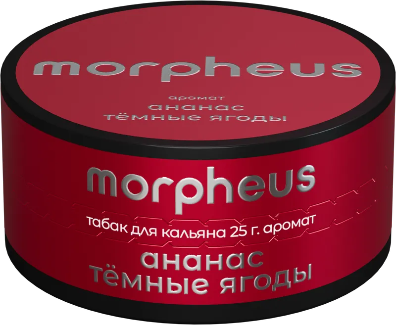 Табак для кальяна - Morpheus - Ананас темные ягоды - 25 г