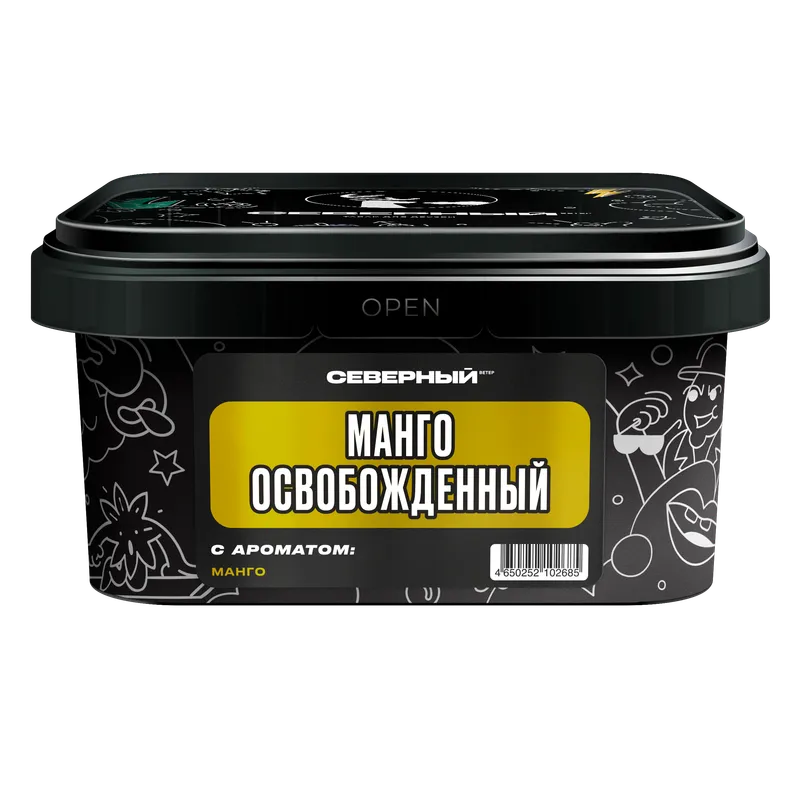 Табак для кальяна - Северный - МАНГО ОСВОБОЖДЕННЫЙ ( с ароматом манго ) - 200 г