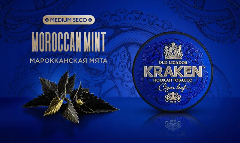 Табак - Kraken - Medium - Марокканская мята - 100 г