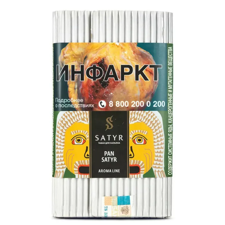 Табак "Сатир" PAN SATYR (Индийские Специи), 100 грамм