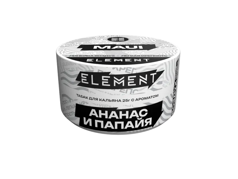 Табак для кальяна "Элемент" aroma Maui линейка "Воздух" 25гр.
