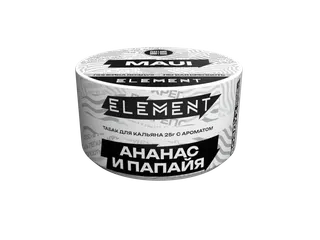Табак для кальяна "Элемент" aroma Maui линейка "Воздух" 25гр.