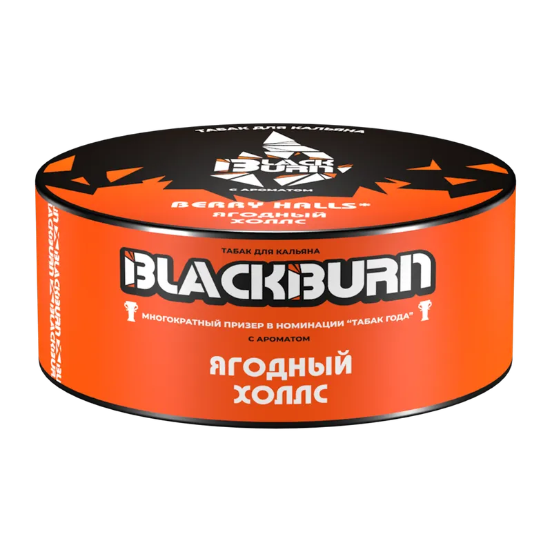 BlackBurn 100 гр. Berry Halls - ( ягодный холлс )