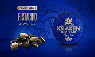 Табак - Kraken - Medium - Фисташка - 250 г