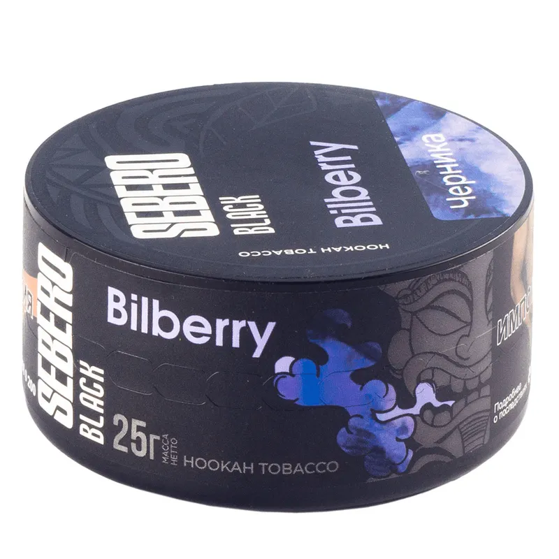 Табак для кальяна - Sebero black - Bilberry ( черника ) - 25 г