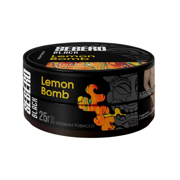 Табак для кальяна - Sebero black - Lemon Bomb ( кислый лимон ) - 25 г