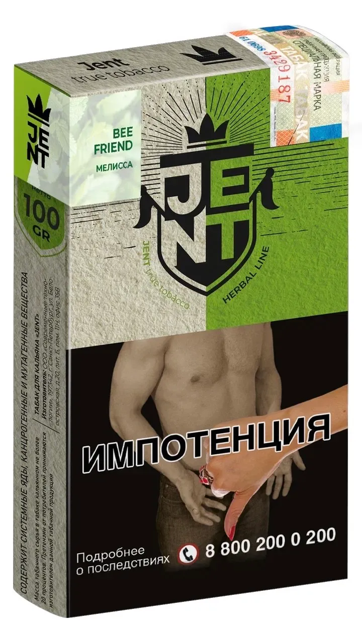 Табак для кальяна - Jent Herbal - Bee Friend ( Мелисса ) - 100 г