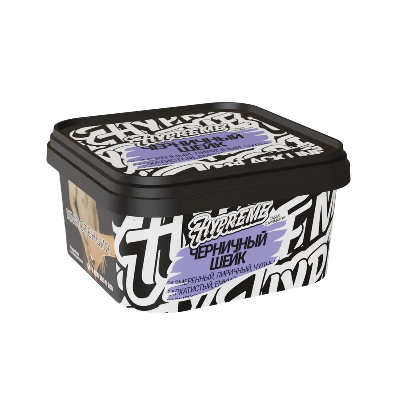 Табак - Hypreme Black - Черничный шейк - 200г