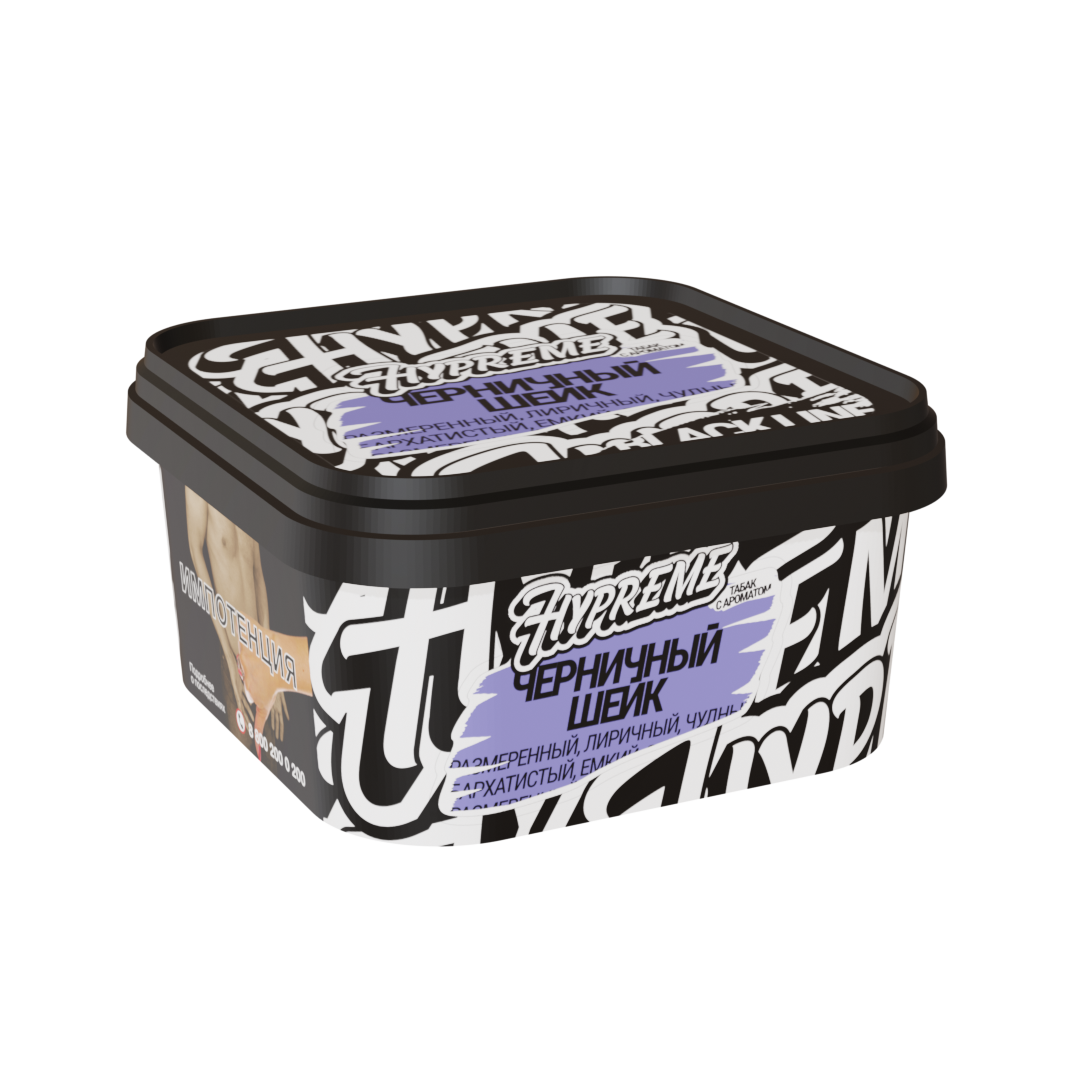 (Черничный шейк) 200g black - Hypreme B - Blueberry shake