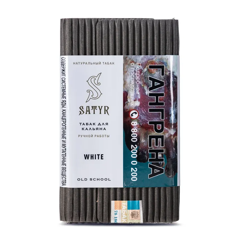 Табак "Сатир" Олд Скул WHITE ( Мягкие Ориенталы ) - 100 г