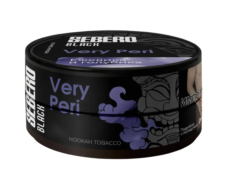 Табак для кальяна - Sebero black - Very Peri ( ежевика и голубика ) - 25 г