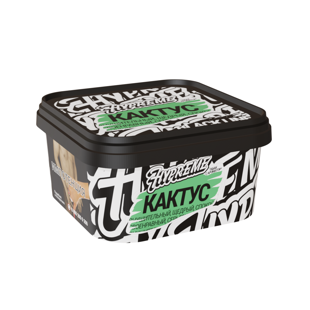 (Кактус) 200g black - Fucktus, Hypreme B, B043P