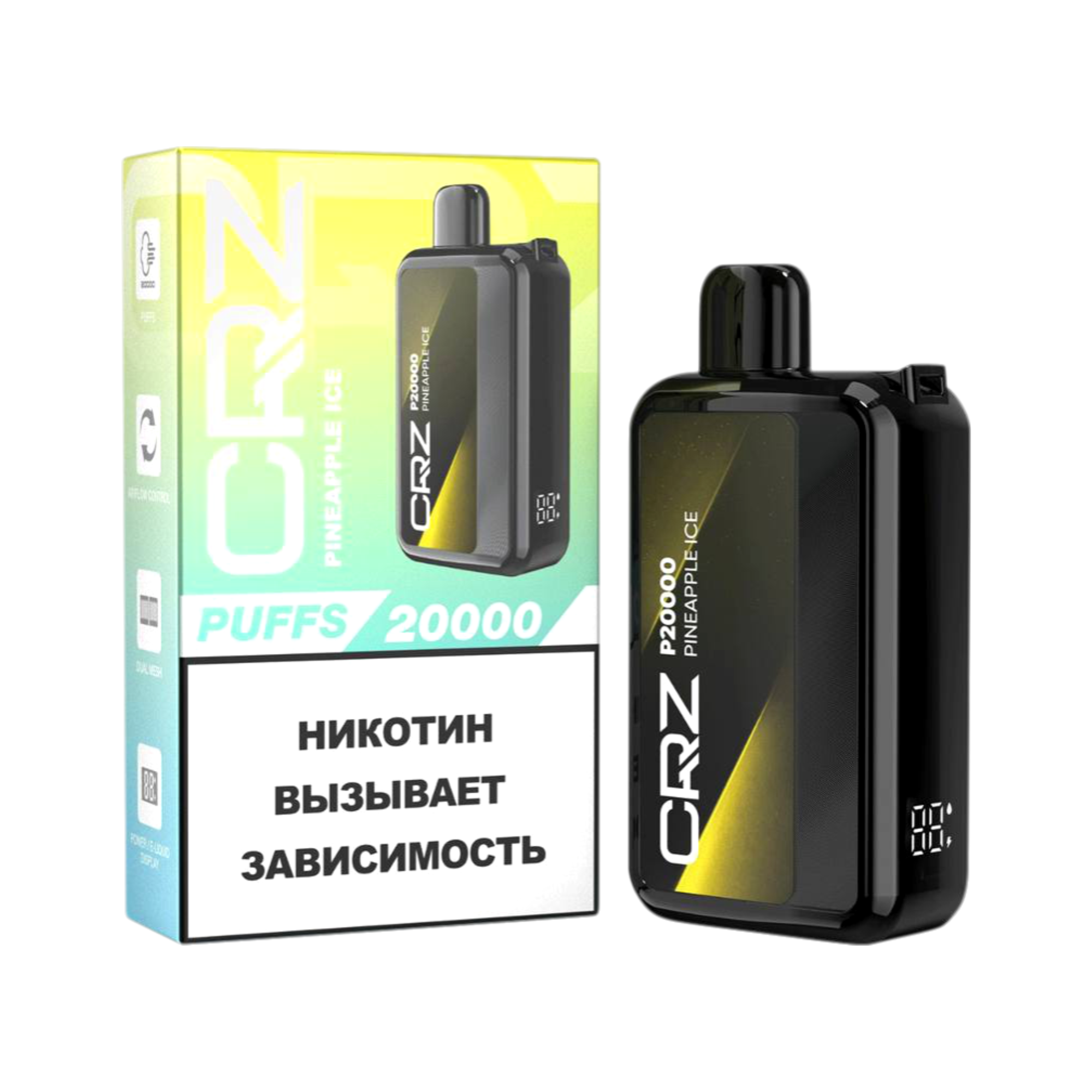 ЭСДН CRZ 20 000 "Ананас со льдом" (Pineapple Ice) NEW
